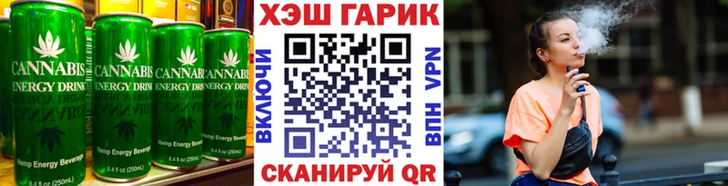 Canna-Cookies марихуана  Купить  Павловск 