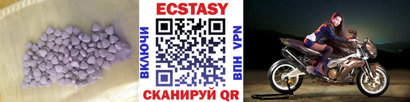Купить закладки  Павловск  Ecstasy Дубай 