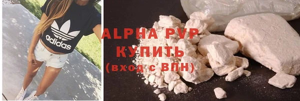 альфа пвп VHQ Белокуриха