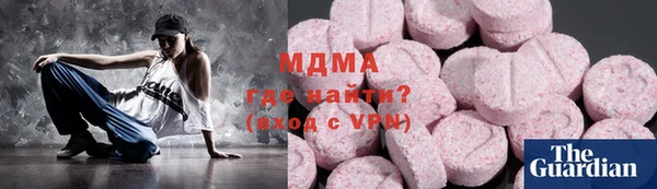 альфа пвп VHQ Белокуриха