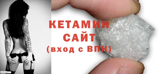 ECSTASY Балахна