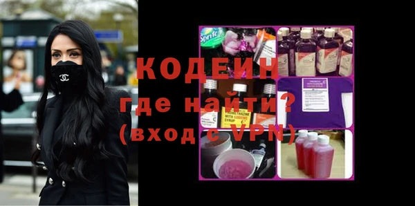 ПСИЛОЦИБИНОВЫЕ ГРИБЫ Балабаново