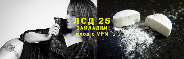 мяу мяу мука Белоозёрский