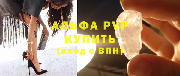 ECSTASY Балахна