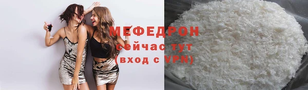 альфа пвп VHQ Белокуриха