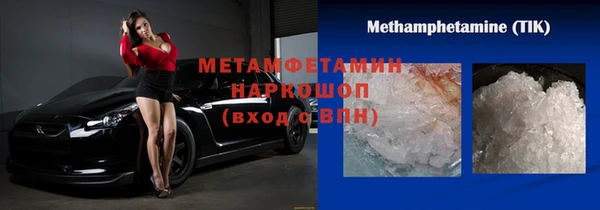 марки nbome Беломорск
