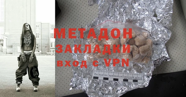 марки nbome Беломорск