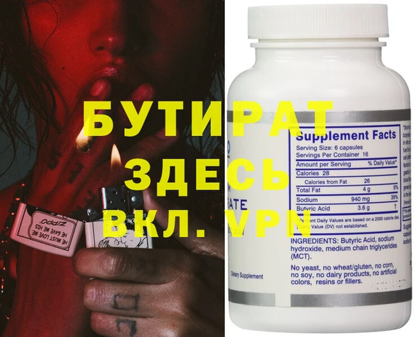 ECSTASY Балахна