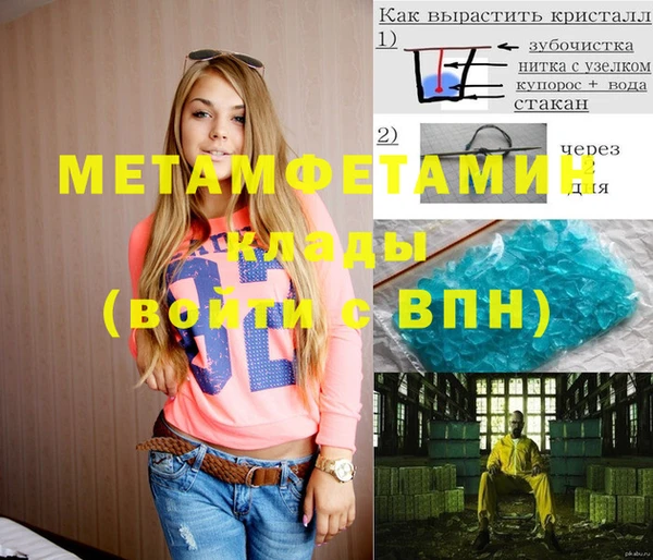ПСИЛОЦИБИНОВЫЕ ГРИБЫ Балабаново