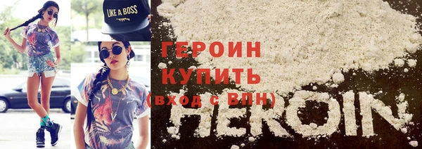 ECSTASY Балахна
