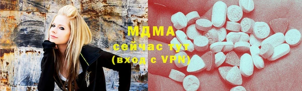 ECSTASY Балахна