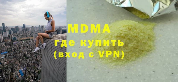 ECSTASY Балахна