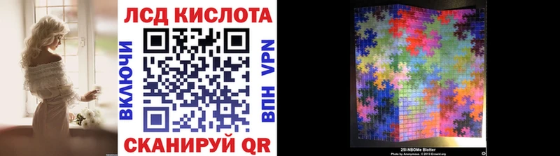 Наркотические марки 1,5мг  Купить  Павловск 
