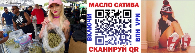 ТГК вейп с тгк  Купить где  Павловск 